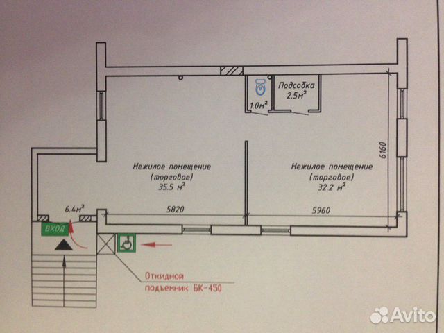 Помещение свободного назначения, 80 м²