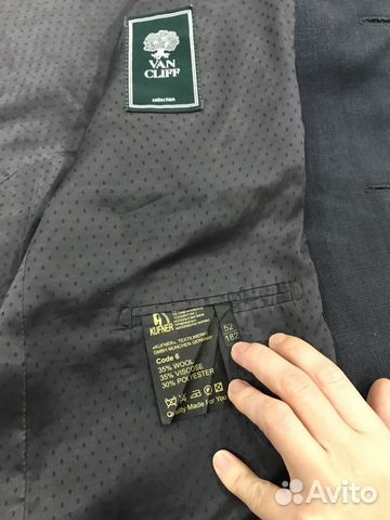 Мужской костюм Van Cliff 52 разм (XL) Мужской костюм Van Cliff 52 разм (XL)