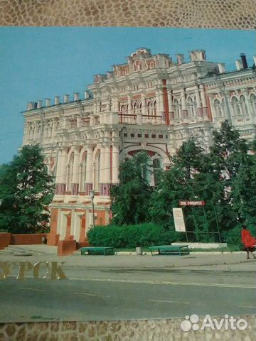 Набор открыток СССР Курск