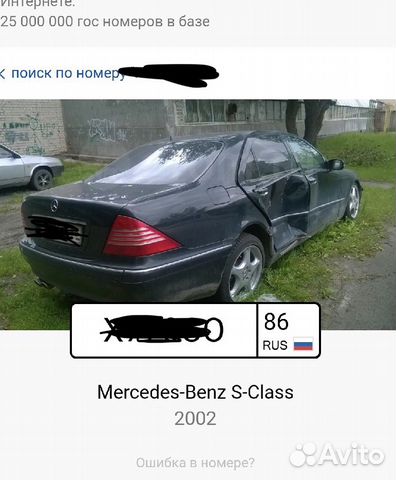 Mercedes-Benz s320 w220 long в полный разбор Mercedes-Benz s320 w220 long в полный разбор