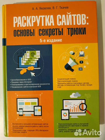 сайт о халяве в москве сайт о халяве в москве