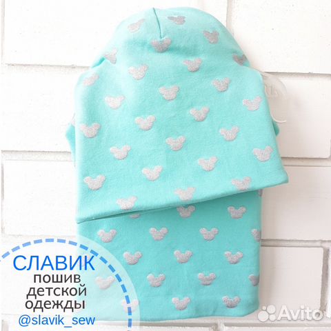 Шапка и снуд