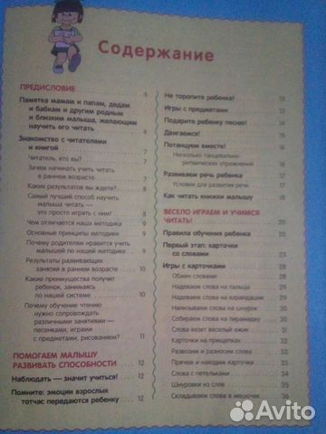Книги для детей