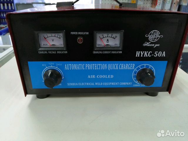 Зарядное устройство (предпусковое) 50А Новое