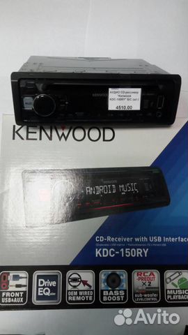 Магнитола Kenwood KDS-150RY Магнитола Kenwood KDS-150RY
