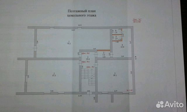 3-к квартира, 166 м², 1/5 эт.