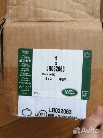 Тормозная колодка Range Rover Тормозная колодка Range Rover