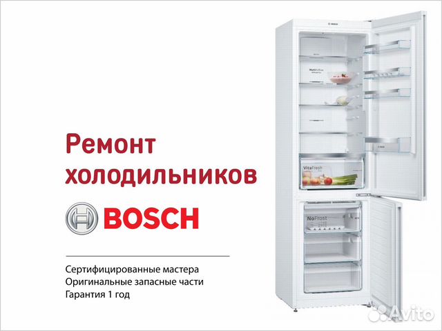 Ремонт холодильников и стиральных машин Ремонт холодильников и стиральных машин