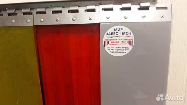 Желтая пленка пвх 2 мм х 200 мм прозрачная