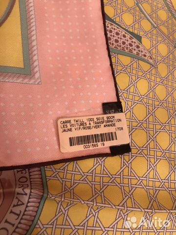 Платок Hermes шелк оригинал