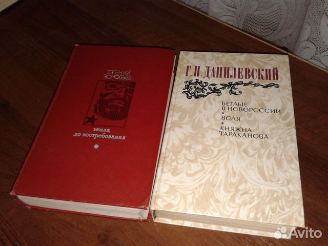 Данилевский 