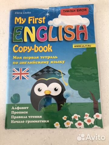 Учебники по английскому