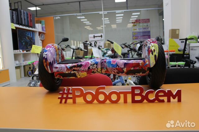 Гироскутер Гироскутер