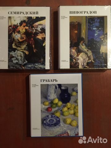 Подарочные книги и альбомы