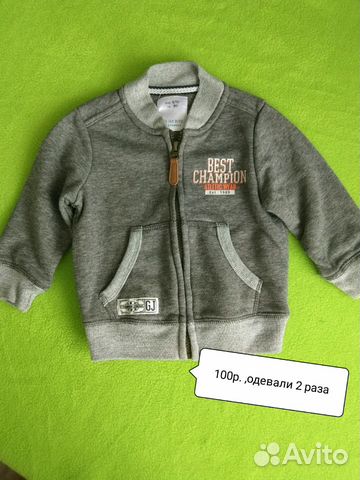 Вещи на мальчика 74-80 Вещи на мальчика 74-80