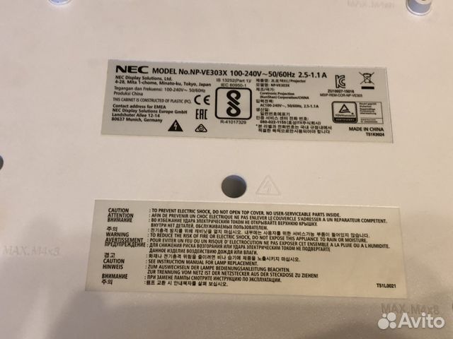 Проектор NEC NP-VE303X