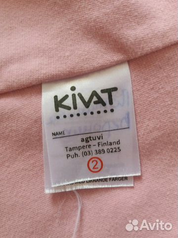 Шапка шлем Kivat Киват х/б, р.2 (2-4 года) Шапка шлем Kivat Киват х/б, р.2 (2-4 года)