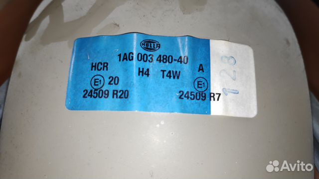 Фара правая Audi 80/90 1AG00348040