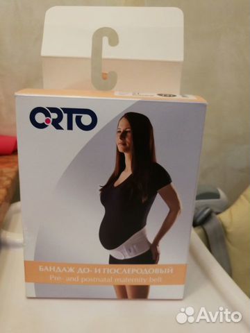 Бандаж до и после родовой р.XL orto