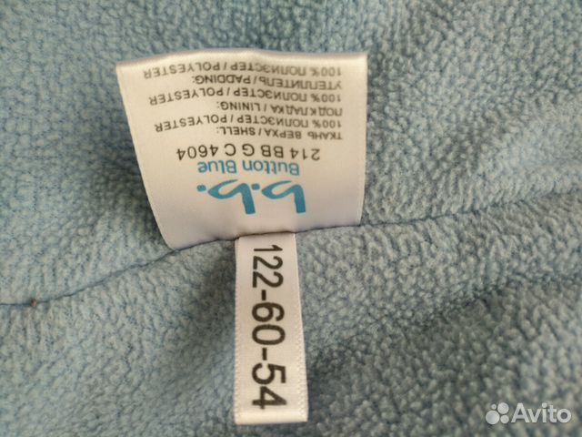 Куртка демисезонная для девочки 122 Button Blue