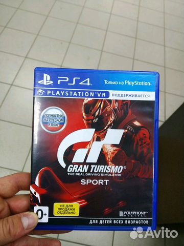 Gran Turismo sport