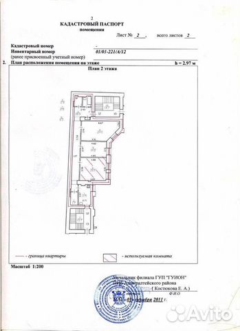 3-к квартира, 95.7 м², 2/4 эт.