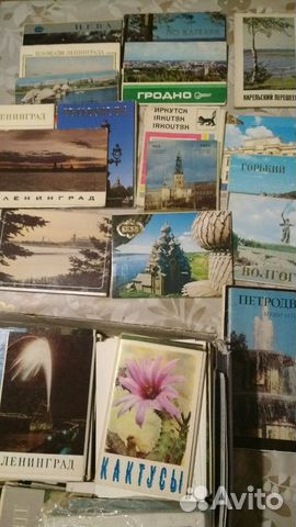 Открытки