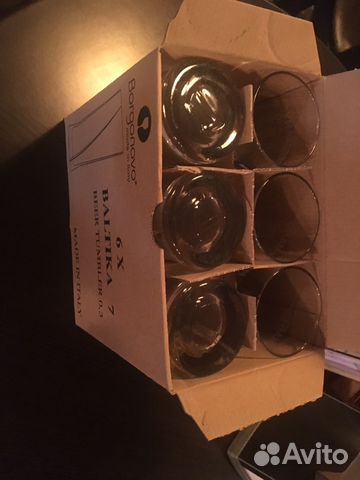 Пивные бокалы