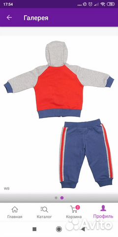 Спортивный костюм Спортивный костюм