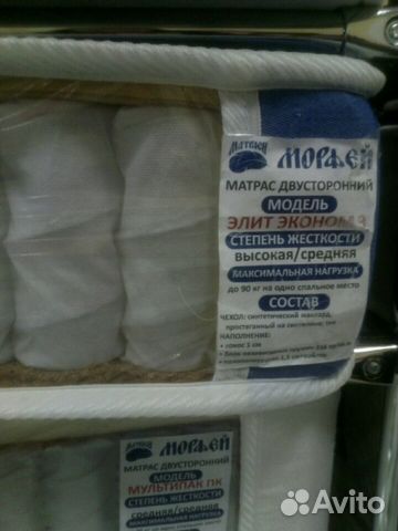 Матрас Матрас