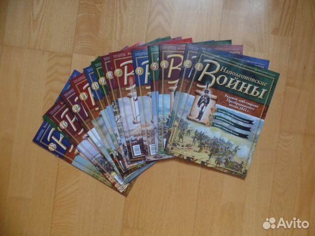 Наполеоновские Войны. Солдатики (1-20 выпуски)