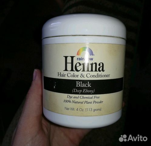 Натуральная чёрная хна Натуральная чёрная хна