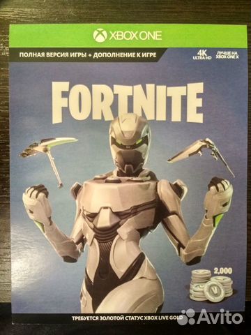 Fortnite Eon Bundle Kupit V Nizhegorodskoj Oblasti Na Avito - fortnite eon bundle fotografiya 1