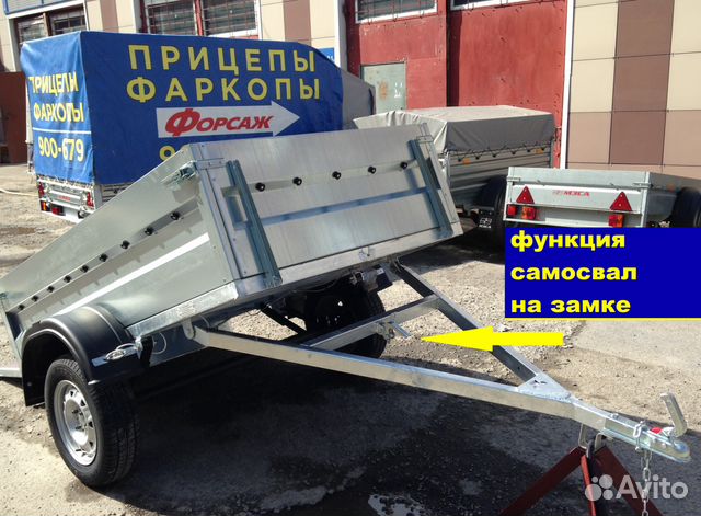 Прицеп