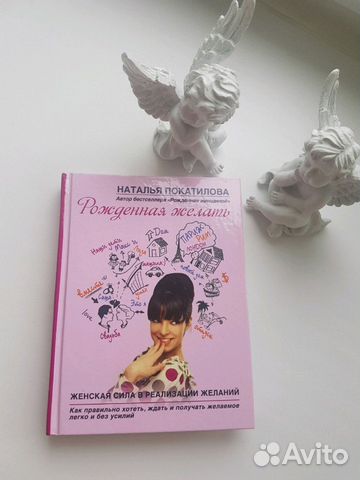 Наталья Покатилова Наталья Покатилова