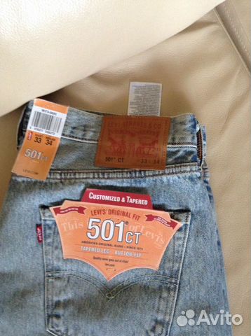 Джинсы мужские Levi Strauss - оригинал