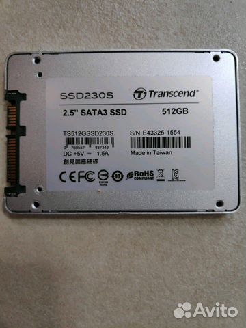 Жесткий диск SSD