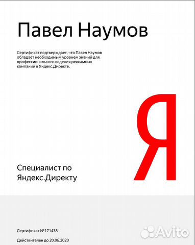Продвижение сайтов Продвижение сайтов