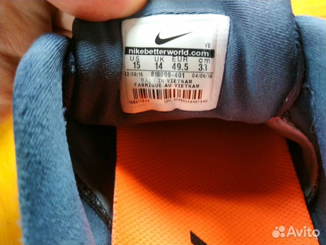 Удобные кроссовки Nike US15 Удобные кроссовки Nike US15