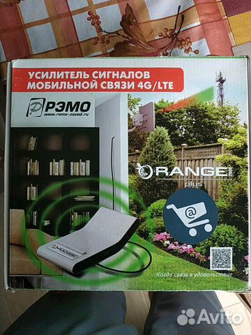 Усилитель сотовой связи рэмо orange 2600 plus