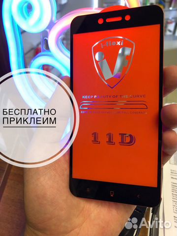 Защитное стекло Xiaomi Redmi Go Защитное стекло Xiaomi Redmi Go