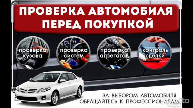 Онлайн помощь,консультация, диагностика, оценка