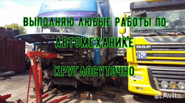 Грузовой автоэлектрик с выездом Грузовой автоэлектрик с выездом