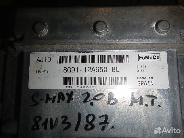 Эбу двс Форд S-MAX (2,0 Б)