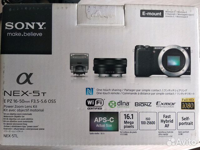 Sony NEX-5T