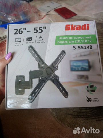 Подвес для телевизора