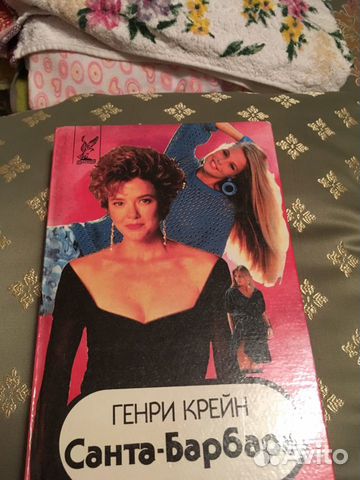 Генри Крейн Генри Крейн