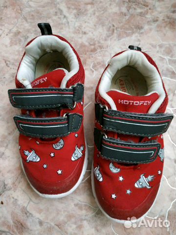 Кроссовки Котофей