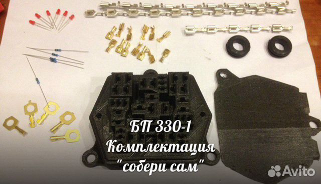 Блоки Проводки на Урал, Днепр