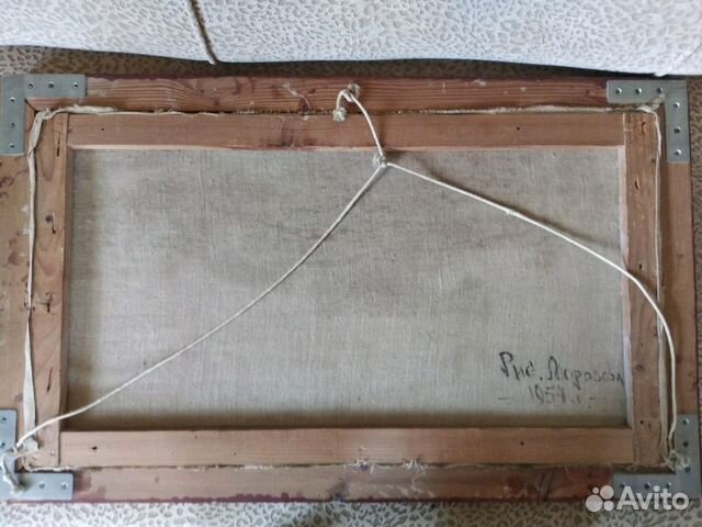 Картина масло 830/500 Картина масло 830/500